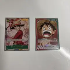 ワンピースカード　受け継がれる意思　パラレル