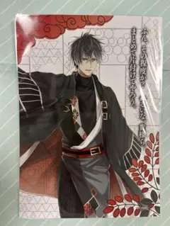 イケメン戦国　ブロマイド　ファミプリ　サイズ2L 織田信長　AGF