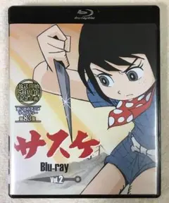 サスケ Blu-ray Vol.2