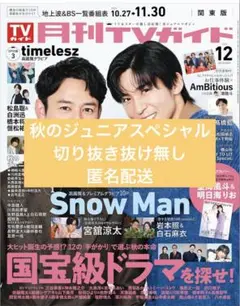 Item thumbnail for item 54a608b7-241f-4f60-99fd-52551e038749