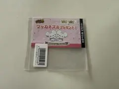 Item thumbnail for item 19b057c5-937d-465c-84d8-7fe8b926ccd6