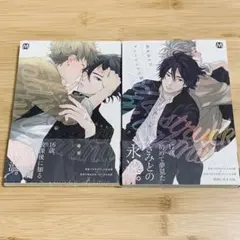 キューピッドに落雷・追撃　セット
