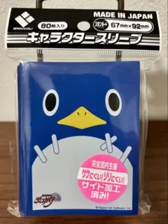 (未使用･未開封品)　ブロッコリーキャラクタースリーブ 『魔界戦記ディスガイア』シリーズ「プリニー」 wyeba8q Amazon | キャラクタースリーブコレクション 魔界戦記