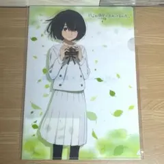 087.心が叫びたがってるんだ。 LAWSON クリアファイル ここさけ