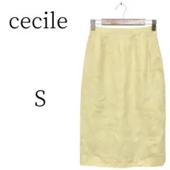 ★美品 cecile セシール 黄 タイトスカート S