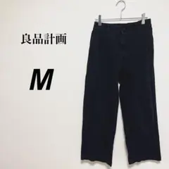 良品計画　ストレートパンツ　M カジュアル　バックゴム　綿混　シンプル