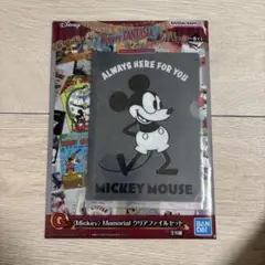 Disney FANTASIA 一番くじ G賞
