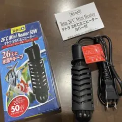テトラ 26℃ ミニヒーター 50W 送料込み tetra