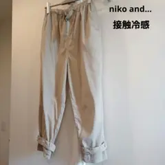 美品　niko and... 接触冷感パンツ　カジュアルパンツ