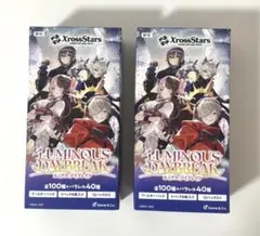 【即日発送】　Xross Stars 2BOX クロススターズ　新品未開封