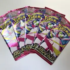 未開封パック メガシンフォニア 5パック セット ポケモンカード ポケカ