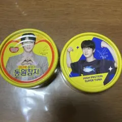韓国ツナ缶 BTS JIN ジン 2缶(ツナなし)