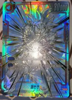孫悟空 SCR ★★ FB01-139 ブースターパック『覚醒の鼓動』 パラレル】FB01-139 孫悟空 SCR | [FB01] 覚醒の鼓動