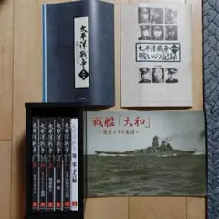 2025年最新】ユーキャン 太平洋戦争 戦いの記録の人気アイテム