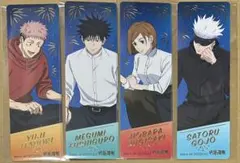 呪術廻戦 アニメイトサマーフェア2025特典 しおり コンプリートセット