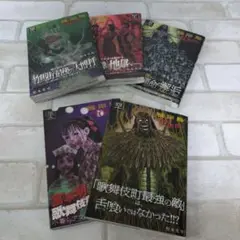 【美品】彼岸島48日後…39,40,48,49,50（最新刊）