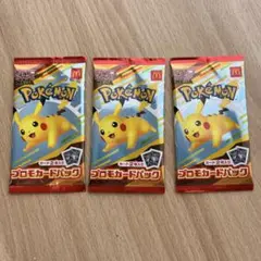 ポケモンカードパック ピカチュウ 3パック