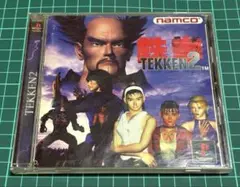 鉄拳2 PS1 ソフト ナムコ