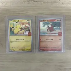 マクドナルド×ポケモンカードゲーム２枚セット