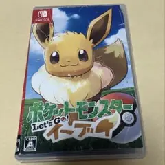 ポケットモンスター　レッツゴーイーブイ　Let's Go! イーブイ　ソフト