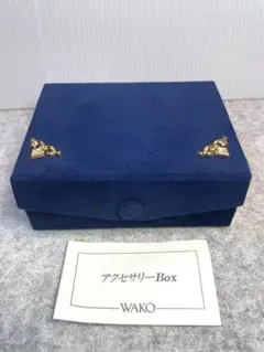 WAKO アクセサリーボックス