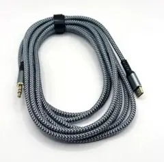 ★ Type-C to 3.5mm オスジャックケーブル 3m グレー