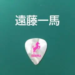 遠藤一馬(ex.SIAM SHADE) ピック