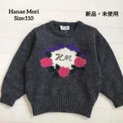 未使用 Hanae Moriハナエモリ 長袖ニット カットソー セーター グレー