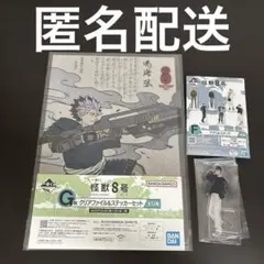 一番くじ　怪獣8号　鳴海弦セット