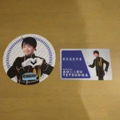 Item thumbnail for item 3b23e5bf-01ca-4494-8587-61ea895e8dab