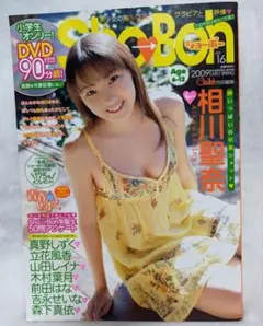 Item thumbnail for item 85a3676a-2c58-423e-88d0-96a8d0be2357