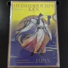 刀剣乱舞　日本国宝展　クリアファイル　丙子椒林剣