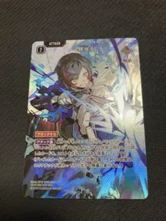 クロススターズ　一騎当千　SRP ACE
