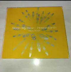 Sleep My Dear /Plastic Earth