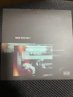 KIKUMARU - Chain Reaction 2 KANDYTOWN