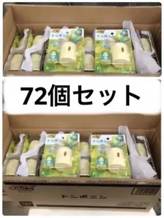 ムシ忍　トンボニン　72個セット　未使用