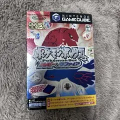 ポケモンボックス 〜ルビー&サファイア〜
