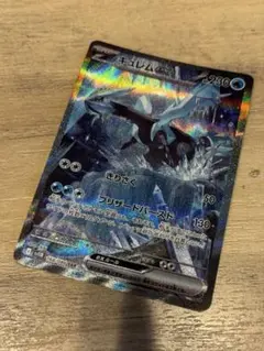 ポケモンカード キュレムEX SAR