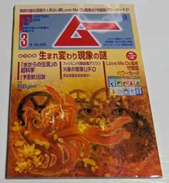 Item thumbnail for item ae0bf199-3109-4b68-9128-28462470504a