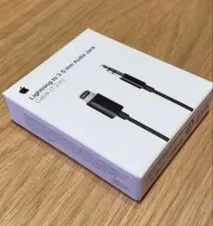 Apple Lightning 3.5mmオーディオケーブル1.2m ブラック