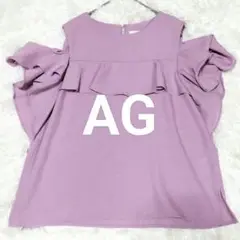 最終✨美品✨ AG オープンショルダー ラッフル フリル ブラウス ノースリーブ
