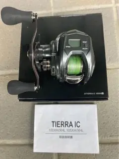 【新品未使用】ダイワ 20 ティエラ IC 105XH Amazon | ダイワ(DAIWA) カウンター付ベイトリール 20 ティエラ