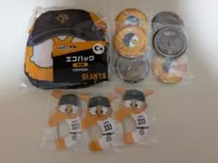 GIANTS エニマイくじ　エコバッグ・アクリルカラビナ・缶バッジセット
