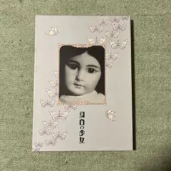 【4冊セット★まとめ売り】クラフトアート.人形ドール写真集＊恋月姫 恋月姫Koitsukihime