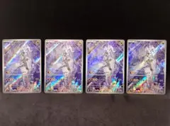 ポケモンカード　Nのレシラム AR　4枚セット