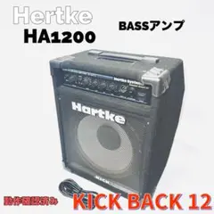 HARTKE HA1200 メンテナンス済 完動品 HARTKE HA1200 メンテナンス済 完動品 - メルカリ