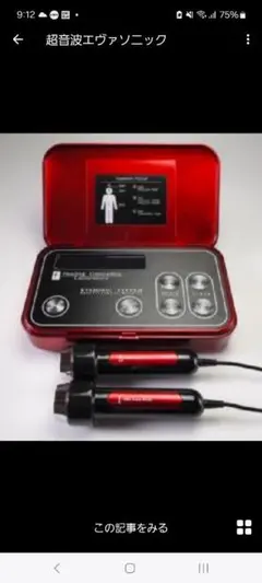 Item thumbnail for item 8c509858-9cdc-4de9-a10e-7339cbb3d9c1