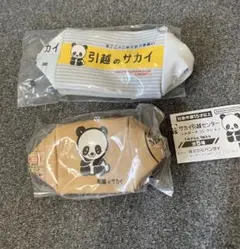 ガチャガチャ　サカイ引越しセンター　つみポーチコレクション　2つセット