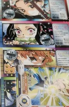 鬼滅の刃　最強ジャンプ　2025年9月号　付録　抜き無し