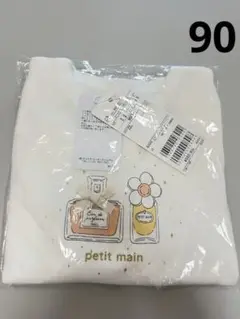新品未開封 petit main 香水デザイン Tシャツ 90